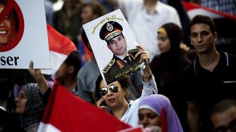 Egypt's Constitutional Declaration 