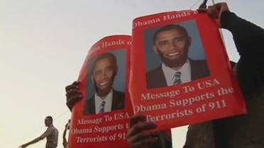 متظاهرون في مصر يتهمون اوباما بدعم الارهاب