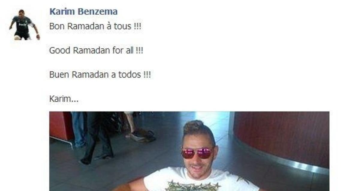 كريم بنزيمة