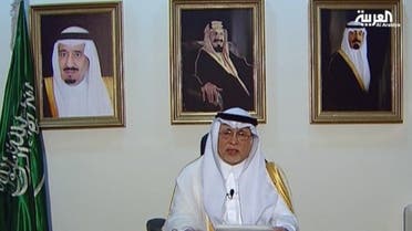 سعودی وزیر خوجہ