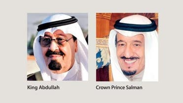 The king and the crown prince stressed that Islam rejects division in the name of one ideology or the other. (Photo courtesy: Arab News)