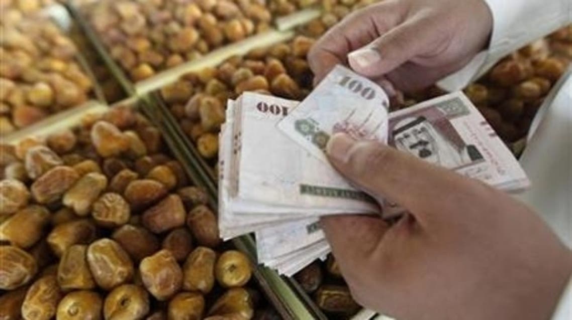 riyal