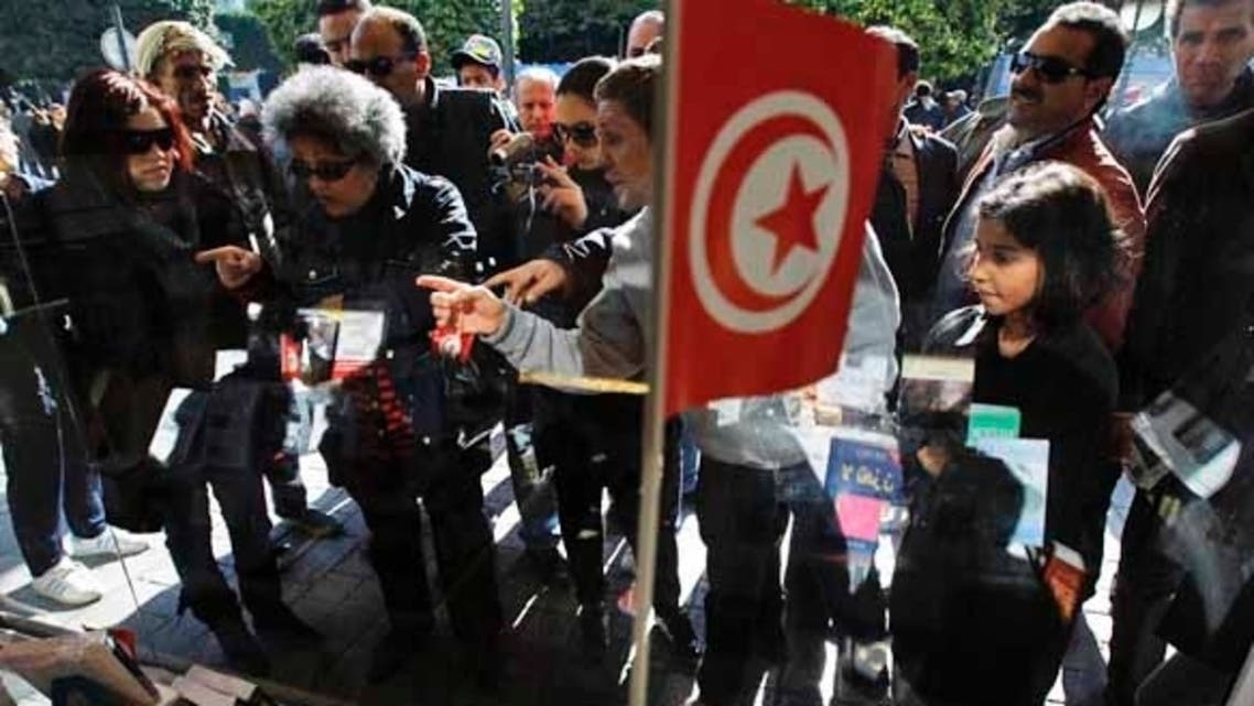 tunisia