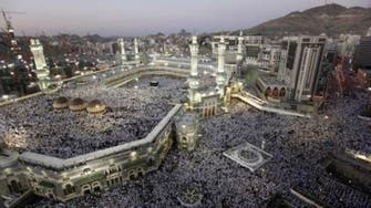 Saudi urges elderly to avoid hajj over virus fears       