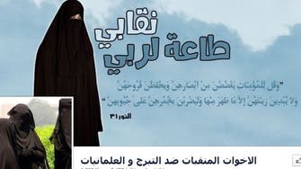 Pro-Mursi protesters are awaiting signal for ‘sexual Jihad’: report 