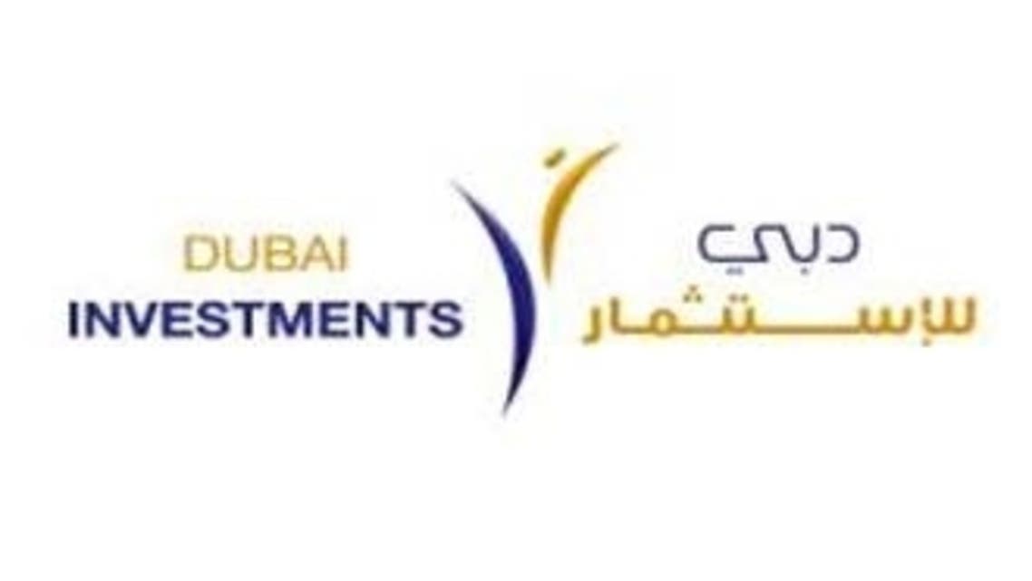دبي للاستثمار