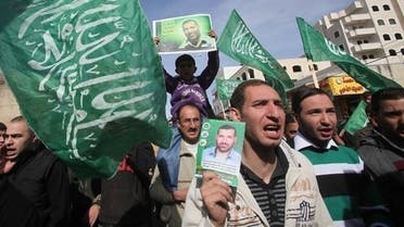 حماس اراکین مقید