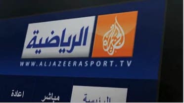 al jazeera