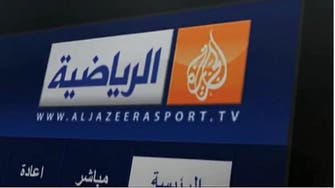 Al Jazeera buys Premier League TV rights in Middle East