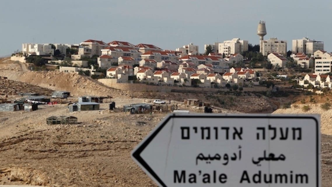 Jerusalem