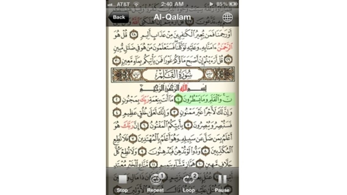 qoran