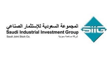 المجموعة السعودية للاستثمار