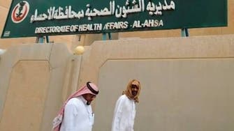 WHO holds off raising MERS alert level as Muslim hajj looms 