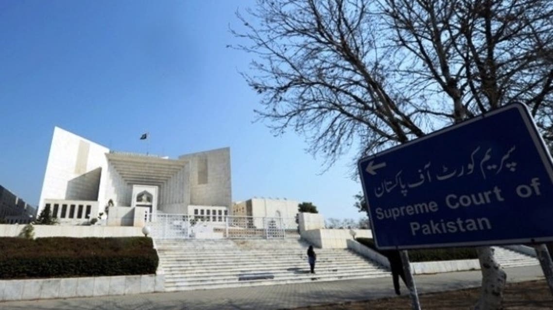 Supreme Court Pakistan Building
