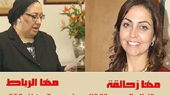 Spot the difference: Israeli pictured as Egypt minister in media blunder 