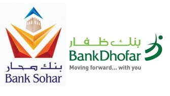 Oman’s Bank Sohar says will consider Bank Dhofar merger offer