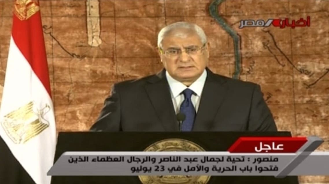 كلمة مسجلة للرئيس المصري المؤقت عدلي منصور