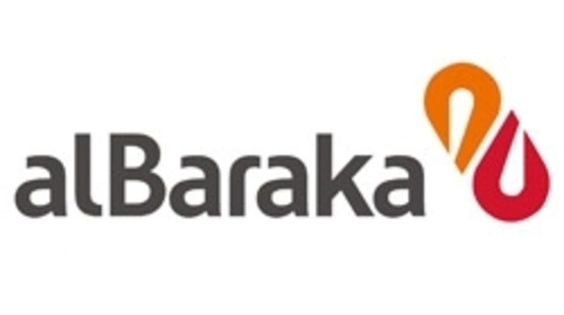 بنك البركة