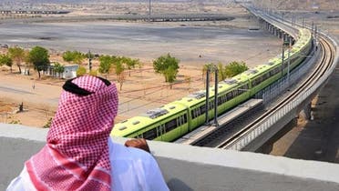 saudi arabia railway in mecca AFP
