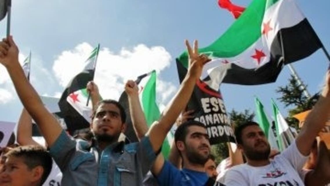 Syrian Protest