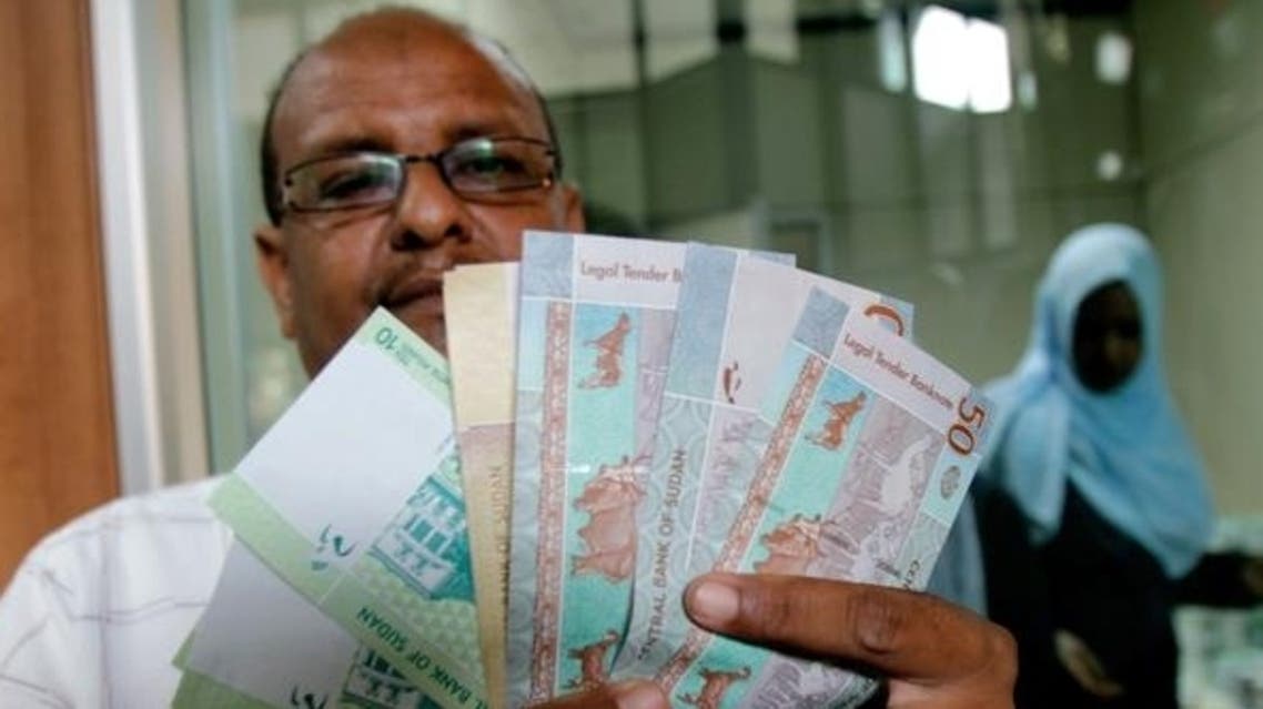 الجنيه السوداني