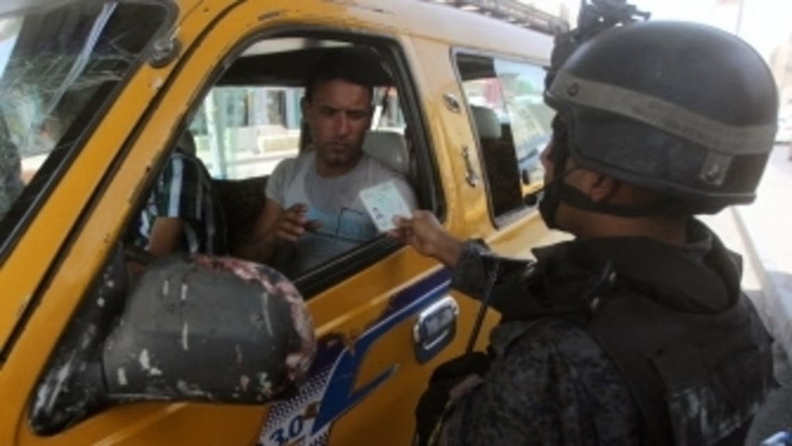 checkpoint