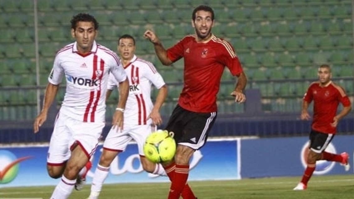 الاهلي والزمالك