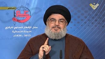 Blacklist makes EU complicit in any Israeli raid, Hezbollah chief says