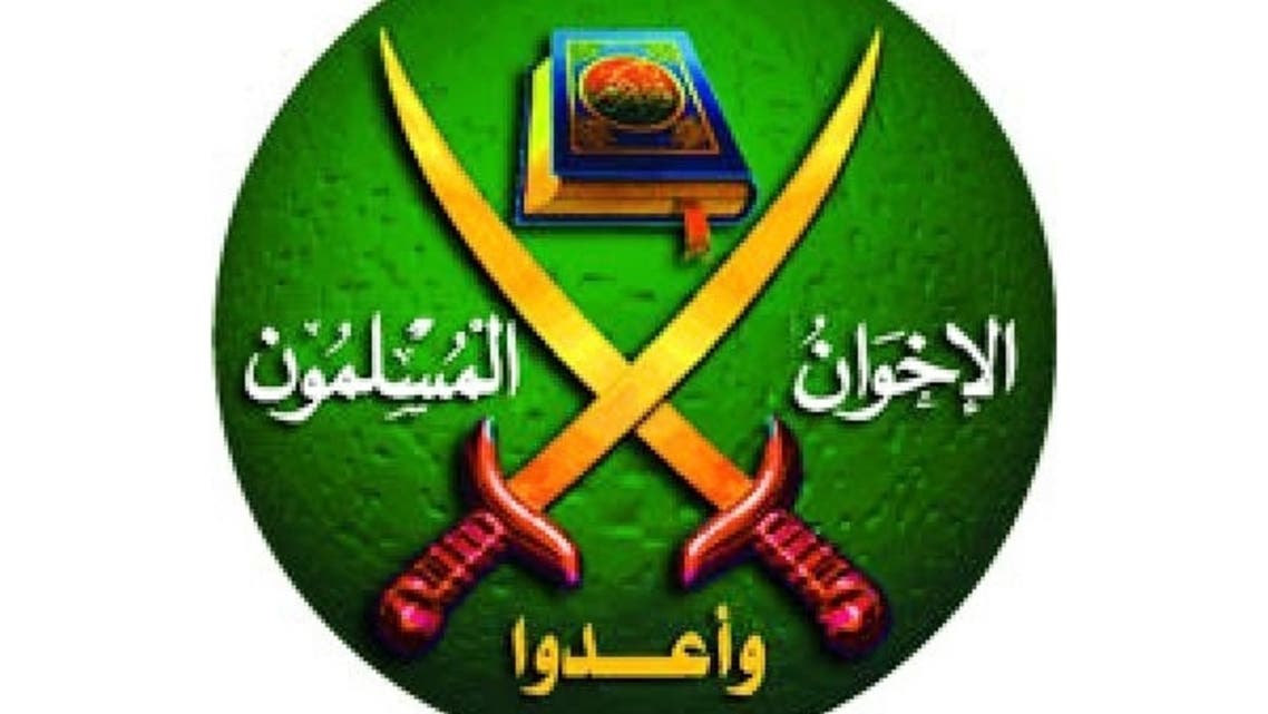الإخوان