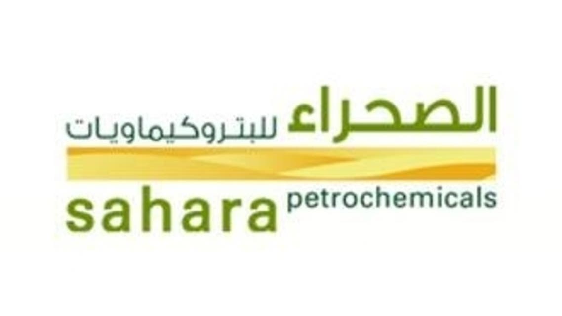 الصحراء للبتروكيماويات