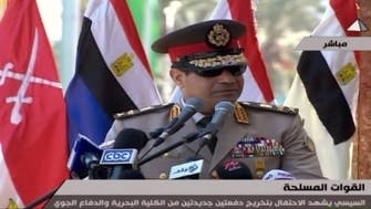 Egypt’s army chief urges rallies to fight ‘terror’
