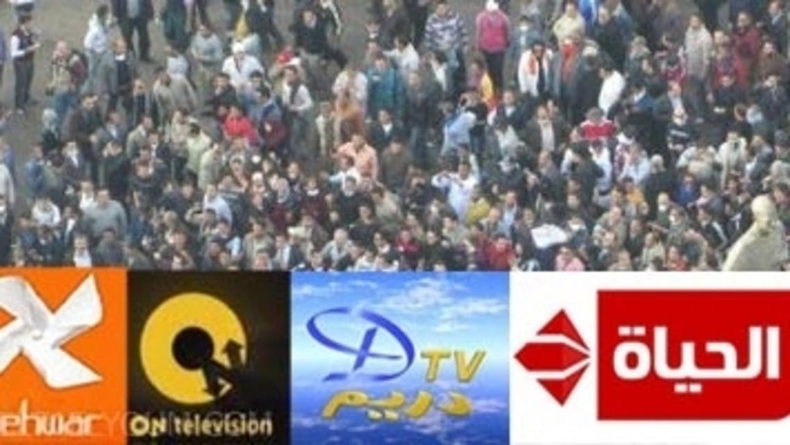 egypt tv 2