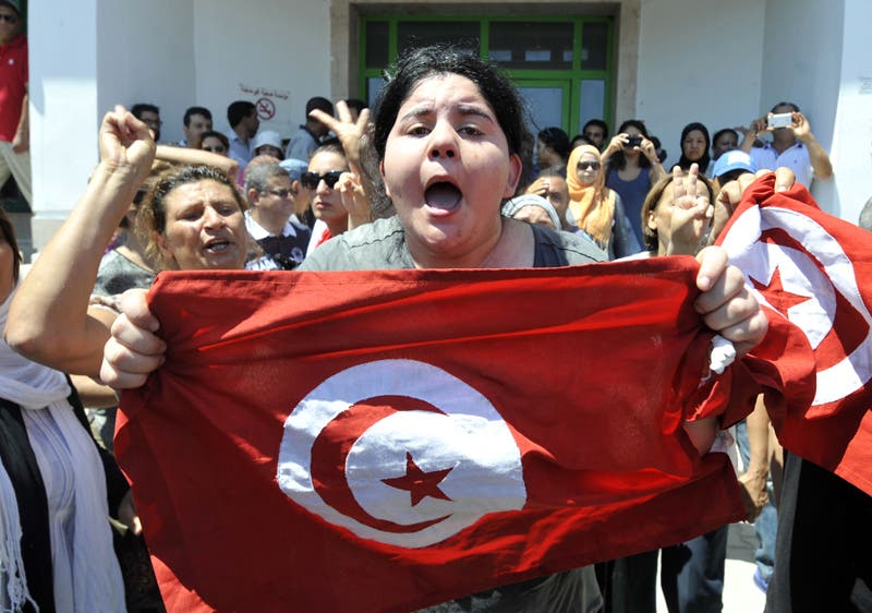 تونس