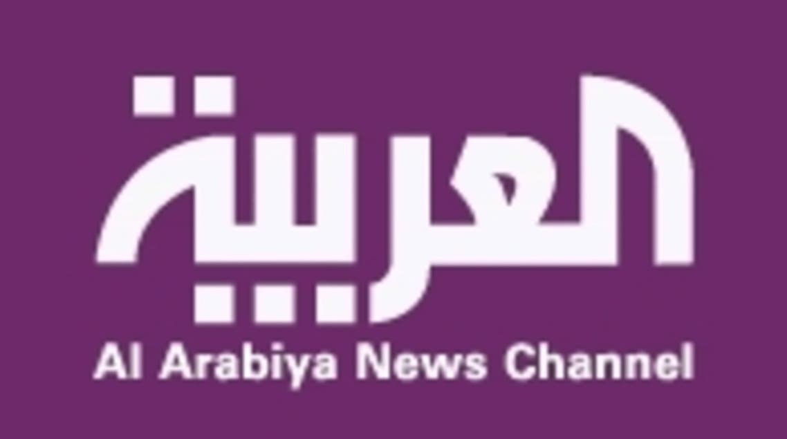 Arabiya