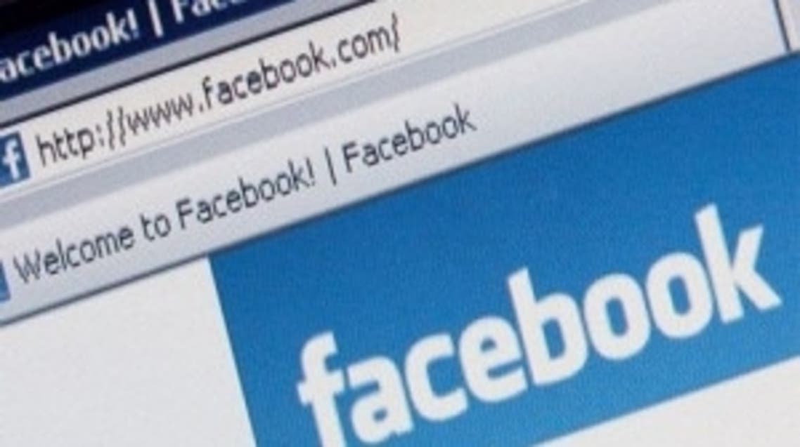 Facebook AFP