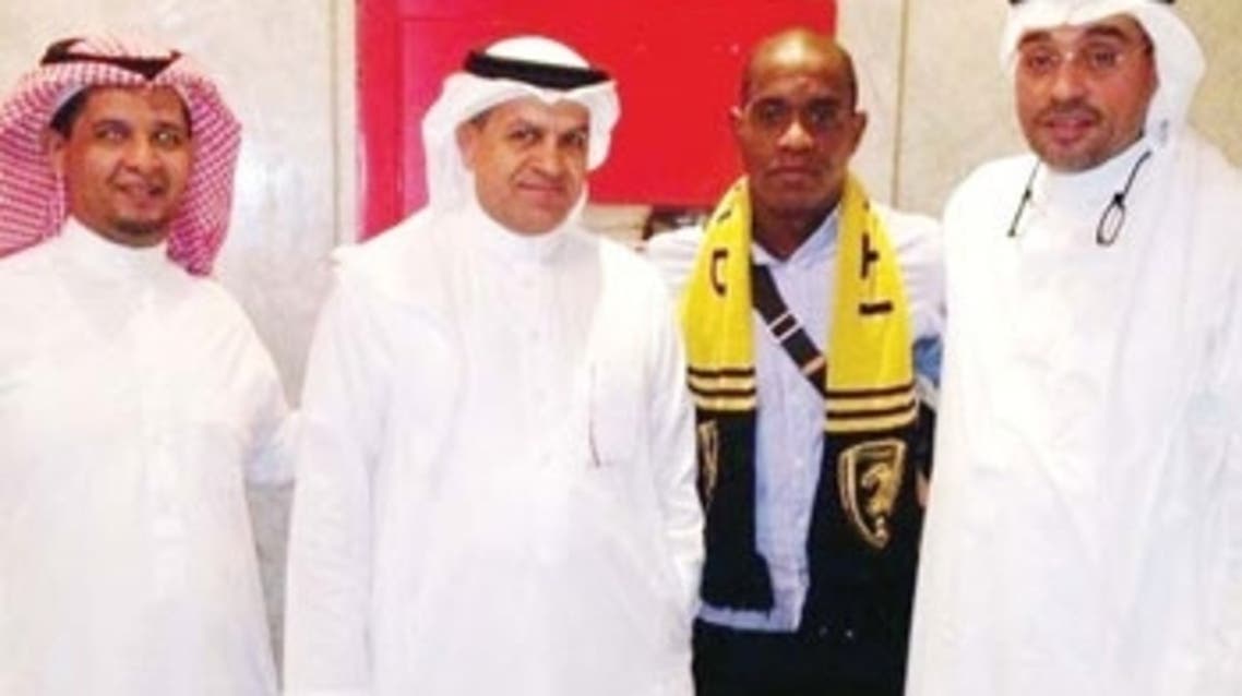 الاتحاد