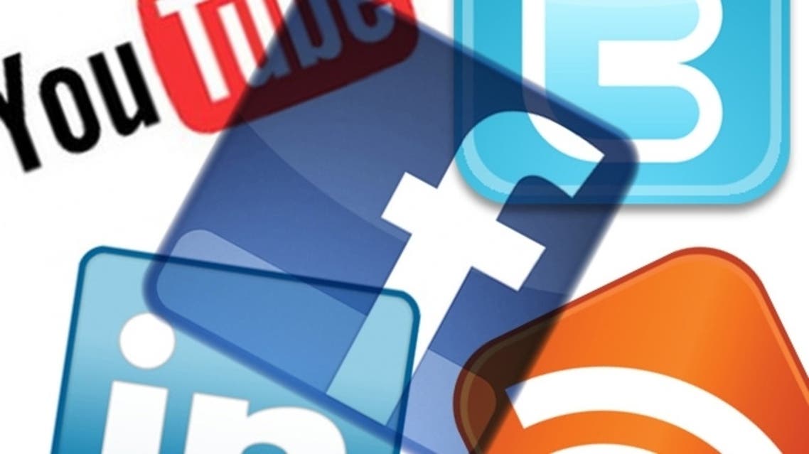 مواقع التواصل