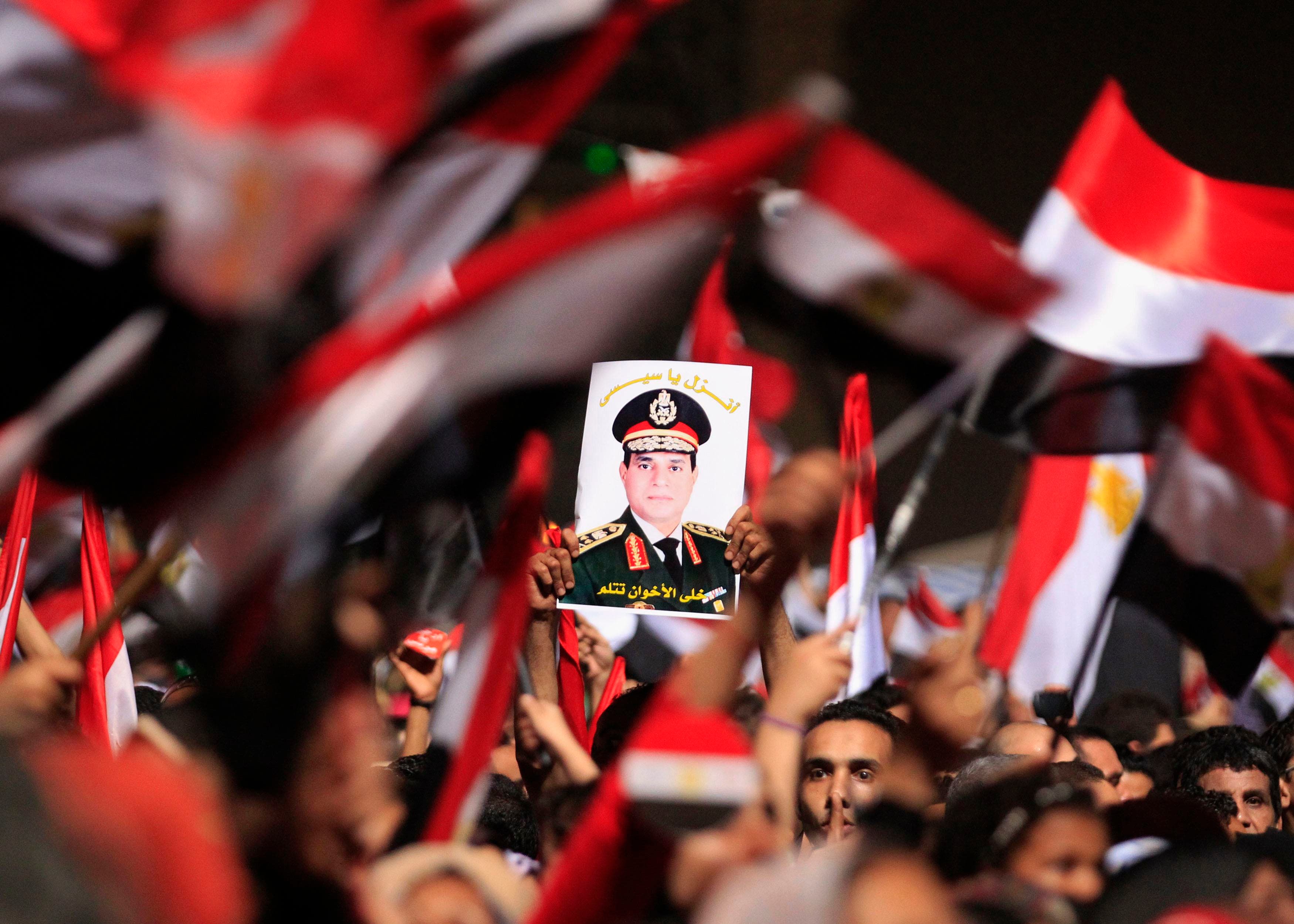 سيسي