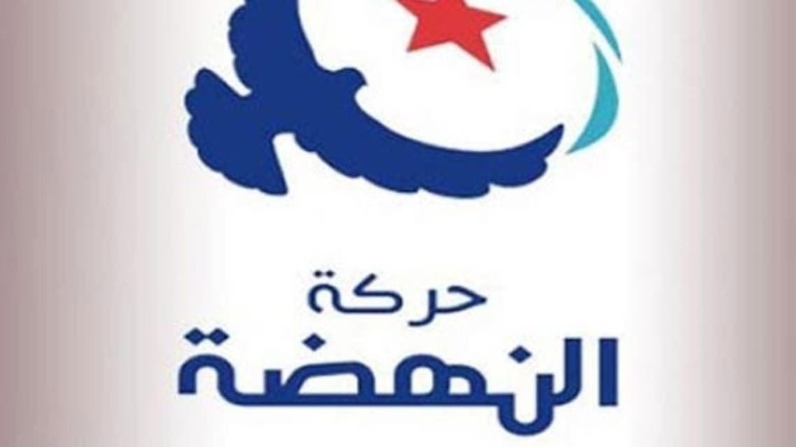 نهضة