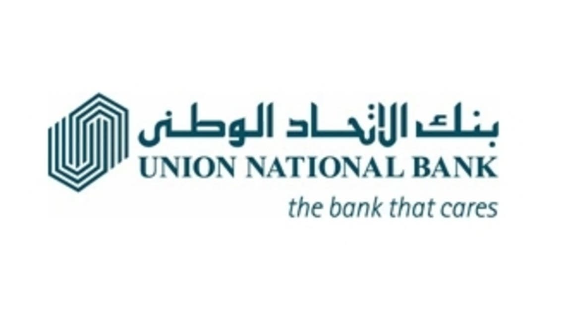 بنك الاتحاد الوطني