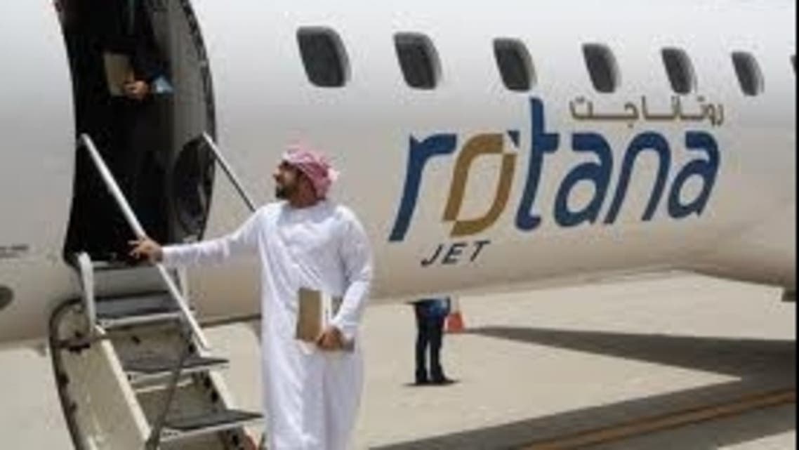 روتانا جيت 2