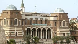 Want to run the Libyan central bank? Click here