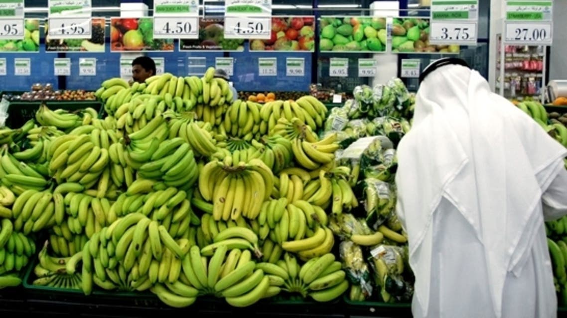 saudi food
