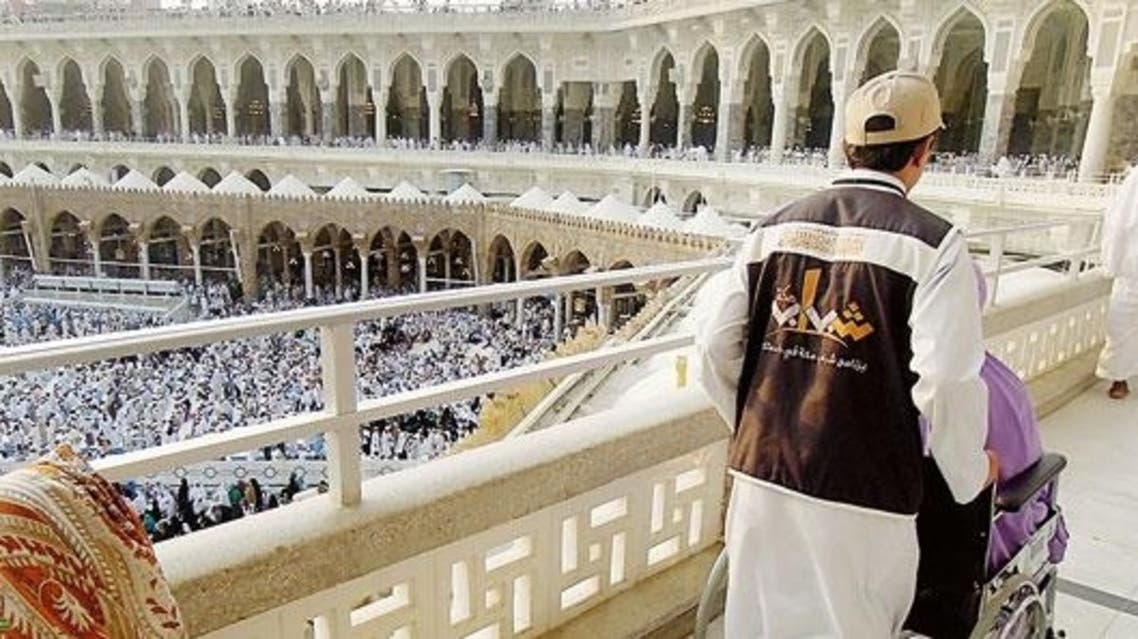 مكة