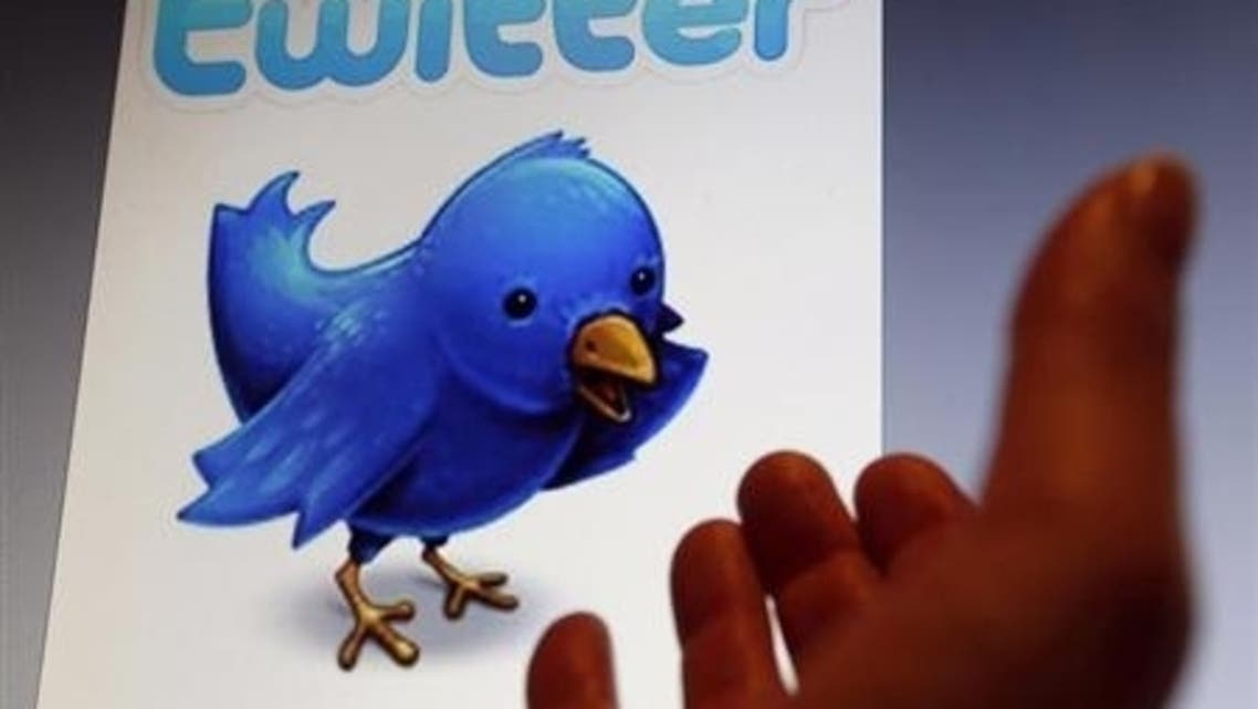 Twitter