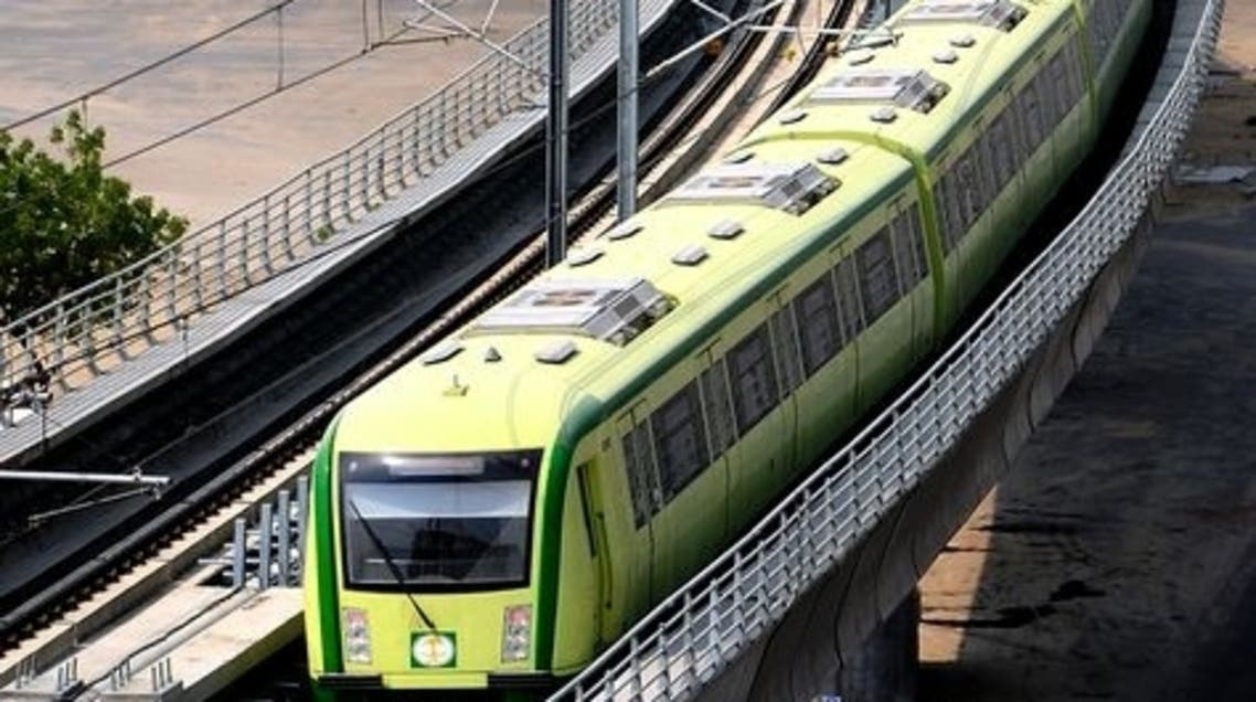 metro