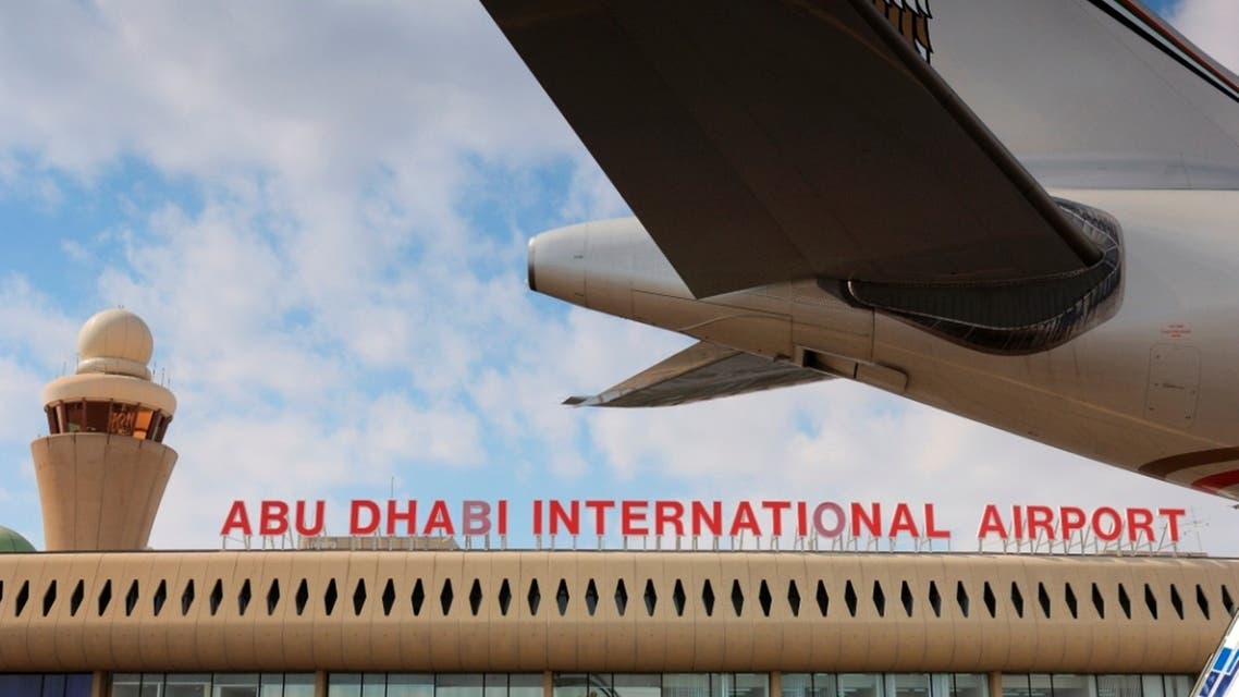 مطار أبوظبي
