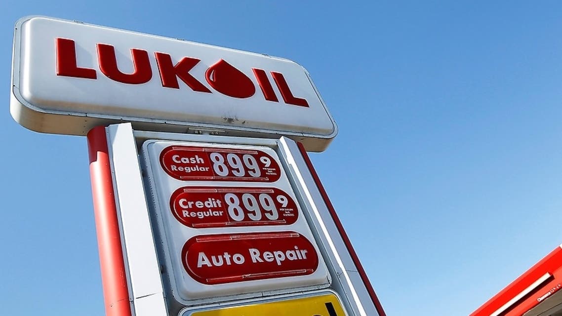 lukoil