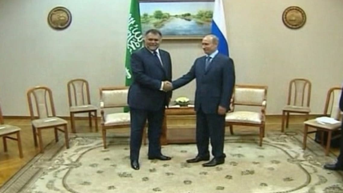 بندر