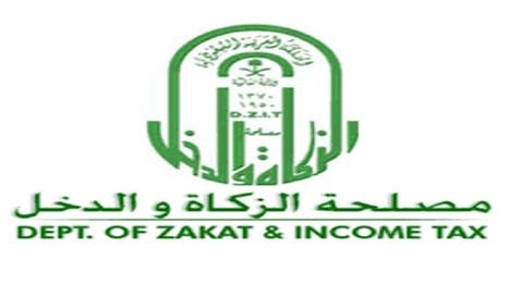 776 مليار ريال من الزكاة والضرائب تدخل خزينة السعودية